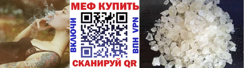 Купить закладку Марихуана  Меф мяу мяу  КОКАИН  ГАШИШ  Белокуриха