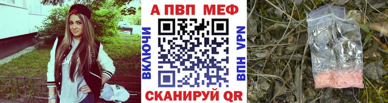 Купить где  Белокуриха  Alpha-PVP кристаллы 