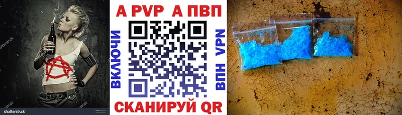 Alpha PVP СК Белокуриха