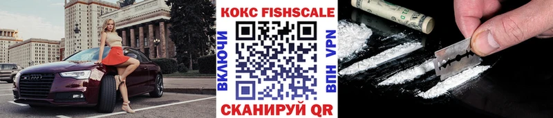 Купить  Белокуриха  Кокаин 97% 