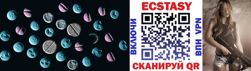 Купить  Белокуриха  Ecstasy louis Vuitton 