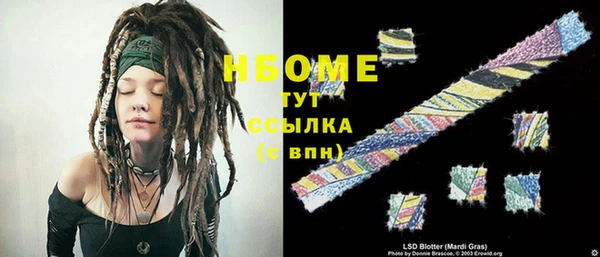 круглые Бронницы