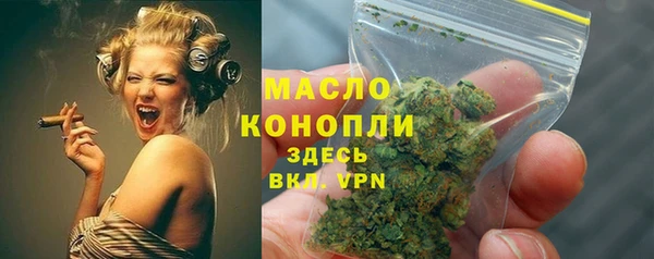 круглые Бронницы
