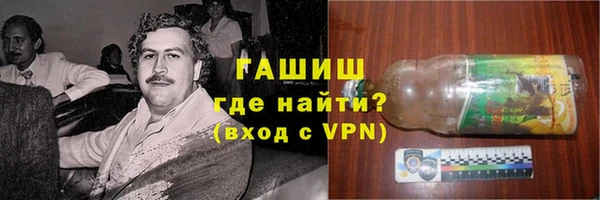 гашишное масло Бородино