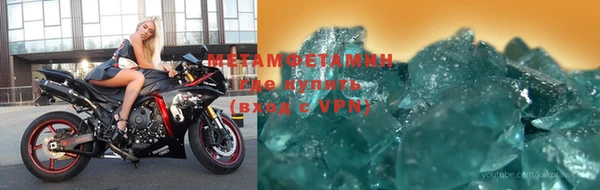 дмт Бугульма