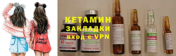 гашишное масло Бородино