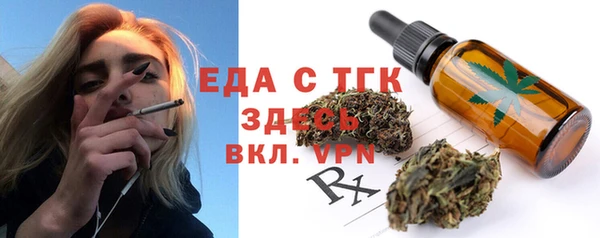 гашишное масло Бородино