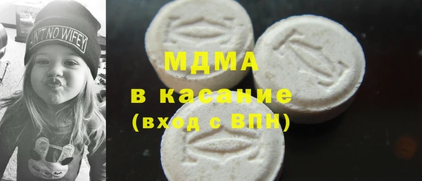 дмт Бугульма