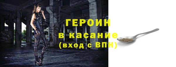 круглые Бронницы