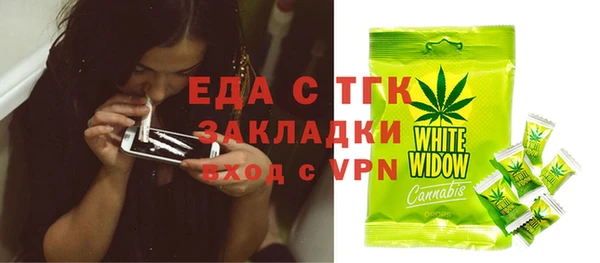 дмт Бугульма