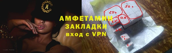 гашишное масло Бородино
