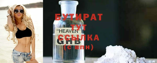 гашишное масло Бородино