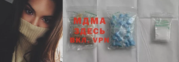 гашишное масло Бородино