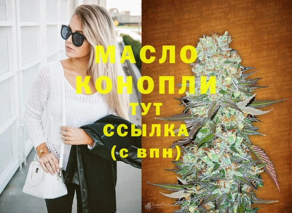гашишное масло Бородино