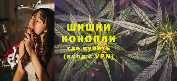гашишное масло Бородино