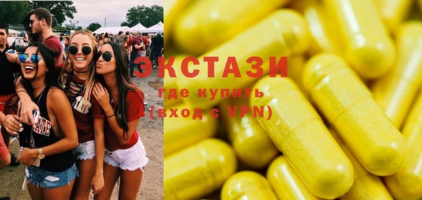 круглые Бронницы