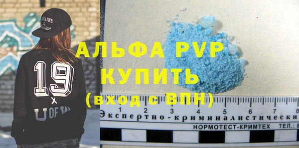 круглые Бронницы