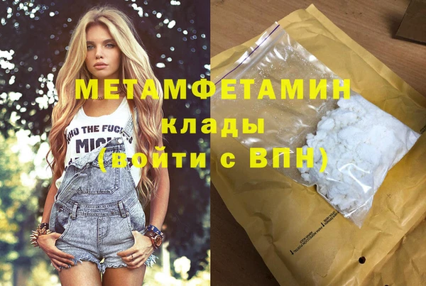 дмт Бугульма