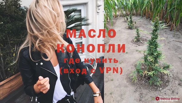 гашишное масло Бородино