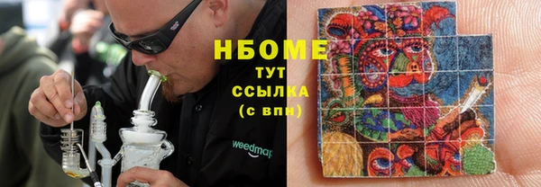 круглые Бронницы