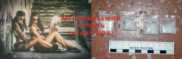 круглые Бронницы