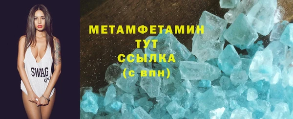 круглые Бронницы
