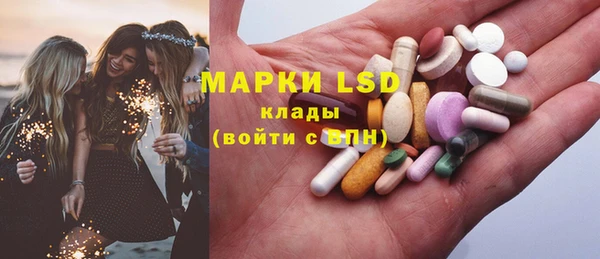 гашишное масло Бородино