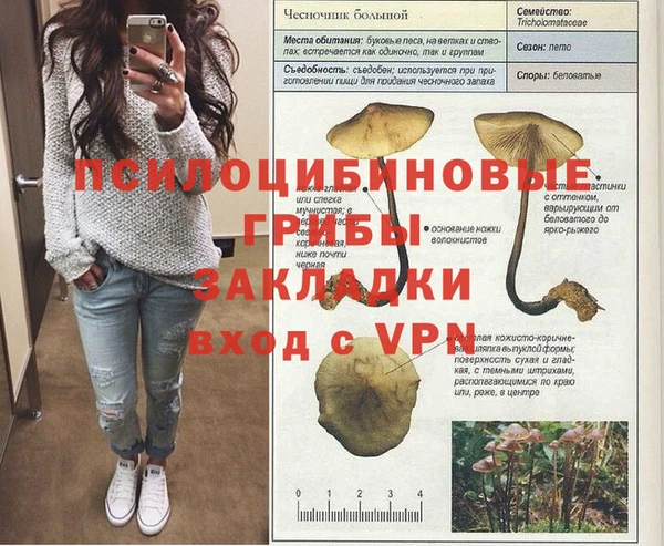 гашишное масло Бородино