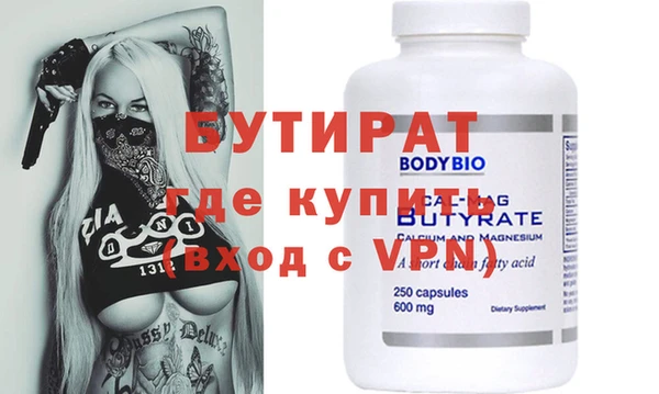гашишное масло Бородино