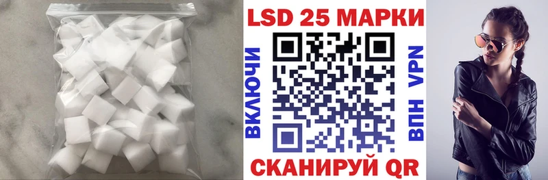 Купить  Белокуриха  Лсд 25 экстази кислота 