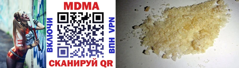 MDMA молли Купить где Белокуриха