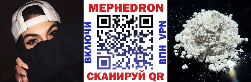 Меф кристаллы Белокуриха