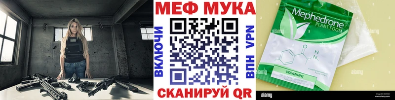Купить Белокуриха Меф VHQ