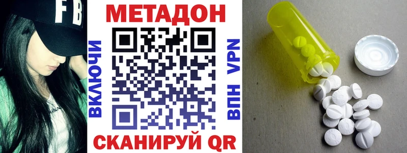 Купить где Белокуриха МЕТАДОН мёд
