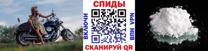 Первитин кристалл  Купить где  Белокуриха 