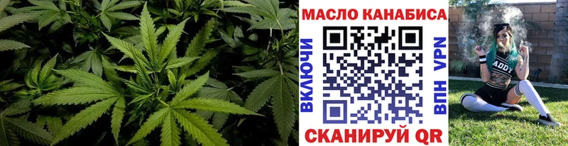 Дистиллят ТГК вейп  Купить  Белокуриха 
