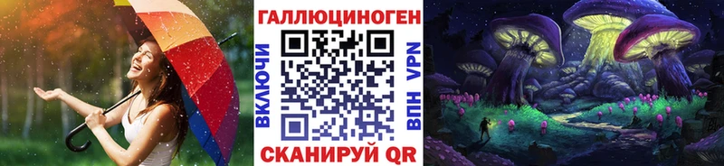 Галлюциногенные грибы мицелий  Купить закладки  Белокуриха 